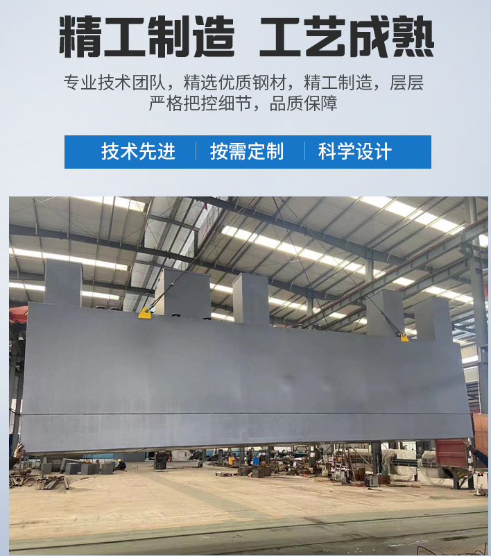 铁山港农村污水处理设备