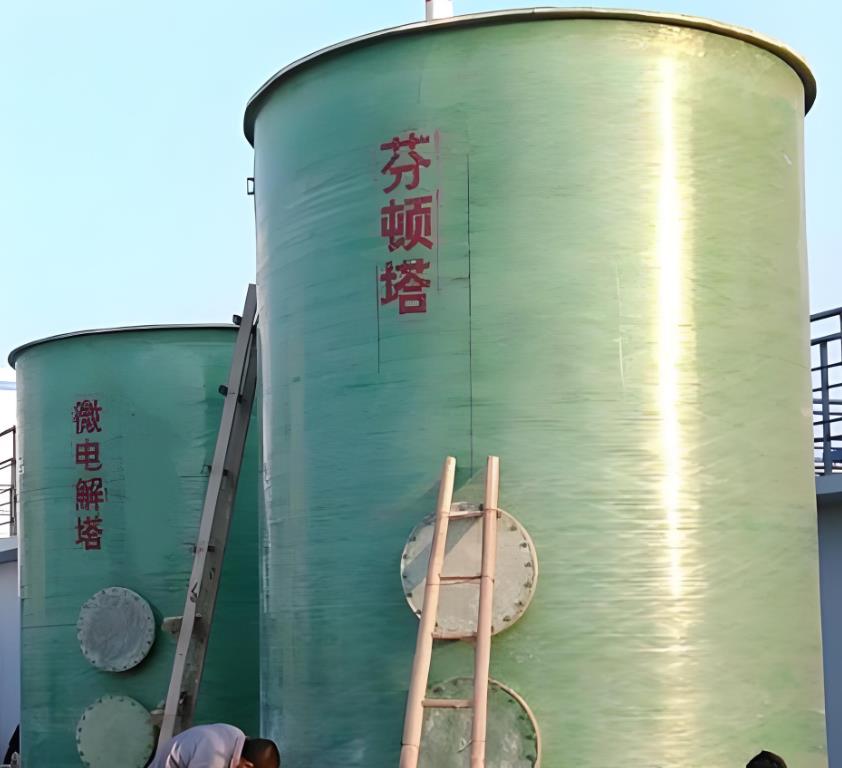 铁山港芬顿氧化设备