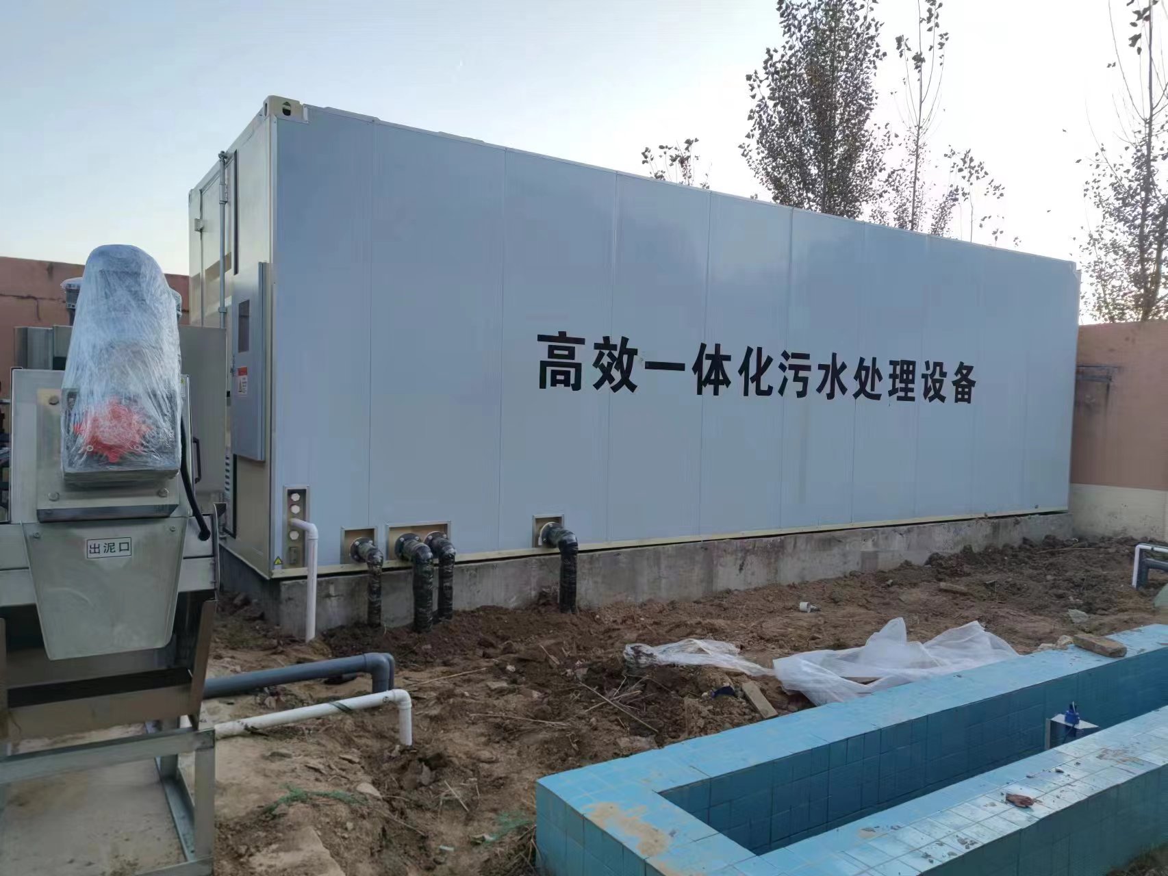 铁山港地埋式一体化污水处理设备